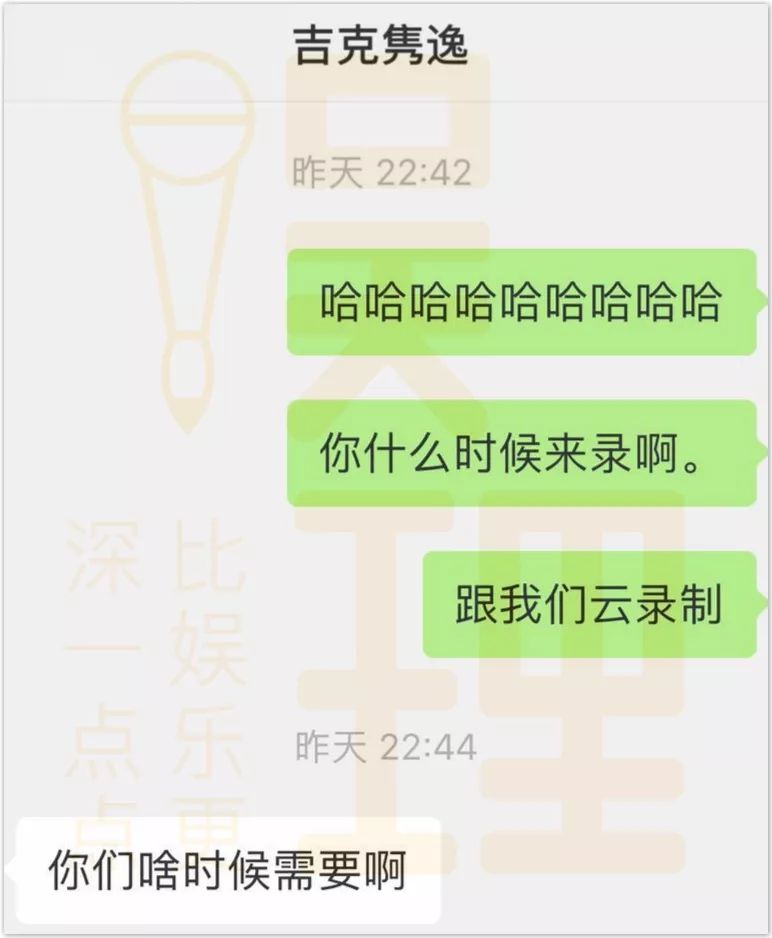 王一博“云魔术”背后:一天立项四天上线