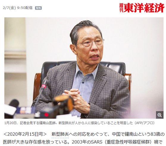 已有约百例感染病例 日本为什么还没慌?