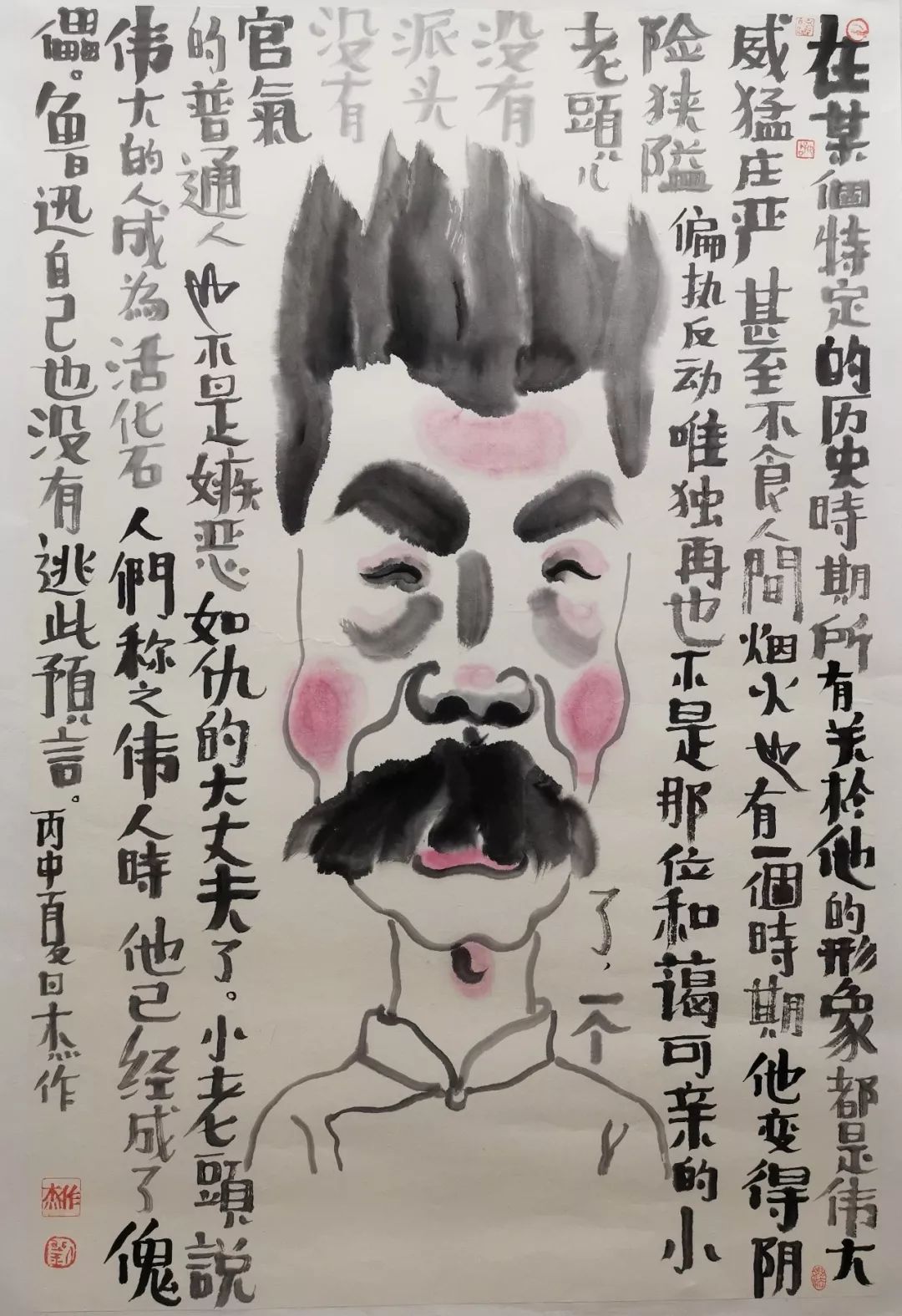 元宵节,云观展,用艺术的力量致敬!