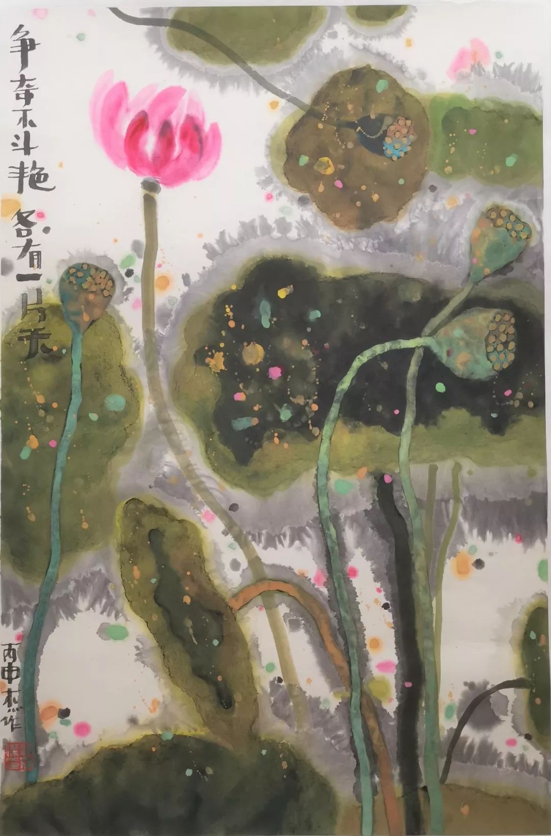 元宵节,云观展,用艺术的力量致敬!