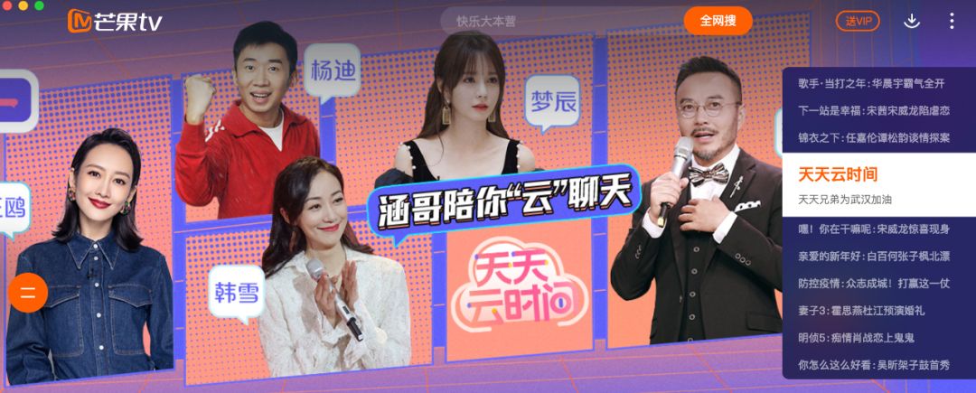 王一博“云魔术”背后:一天立项四天上线
