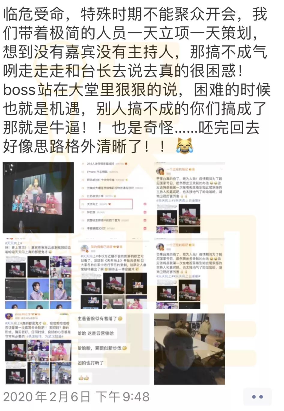 王一博“云魔术”背后:一天立项四天上线