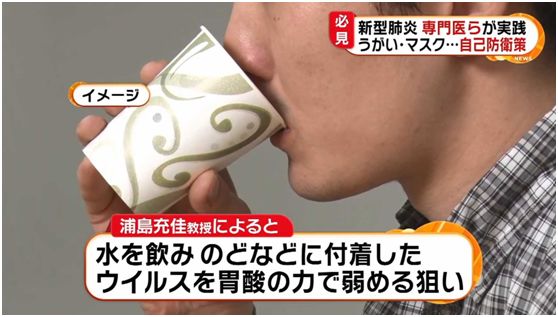 已有约百例感染病例 日本为什么还没慌?