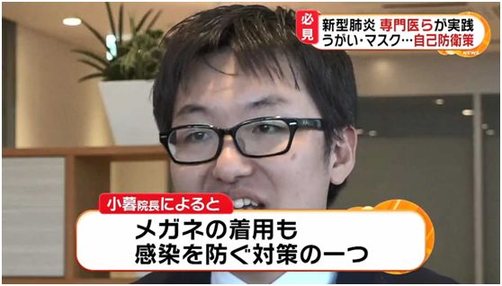 已有约百例感染病例 日本为什么还没慌?