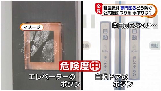 已有约百例感染病例 日本为什么还没慌?
