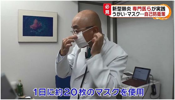 已有约百例感染病例 日本为什么还没慌?