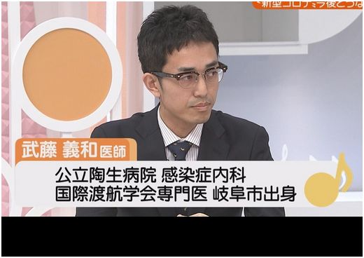 已有约百例感染病例 日本为什么还没慌?