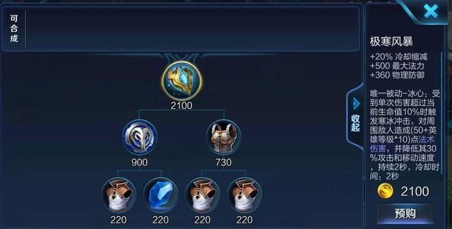 国服老夫子全面攻略!告诉你在逆风局的时候,老夫子如何翻盘