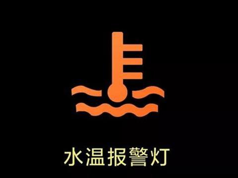 防冻液多长时间更换一次？维修工：发动机都“开锅”了，还不换