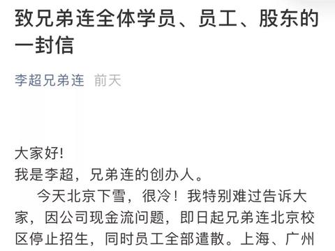 第一批扛不住的企业已经开始倒闭