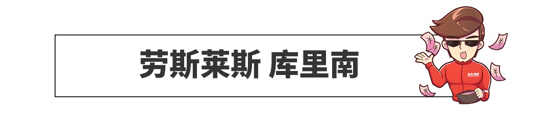 超5米长的大号SUV能4秒破百！看谁还敢说是傻大个！