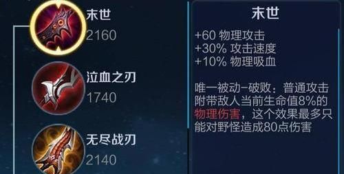 国服老夫子全面攻略!告诉你在逆风局的时候,老夫子如何翻盘