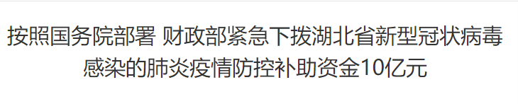 疫情防治,必须点赞这个省!