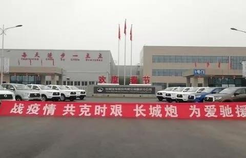 共渡难关！先有房东免租，后有车企减压经销商