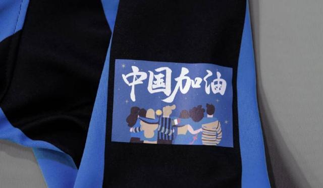 国际米兰登上《新闻联播》！张康阳捐30万只口罩，球员穿特别球衣