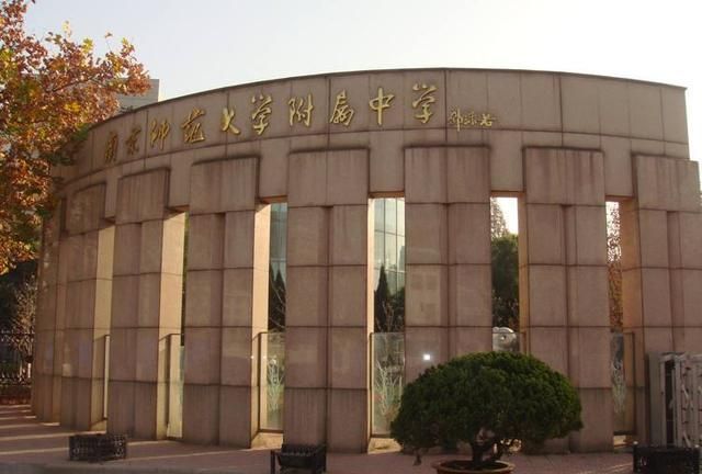 南京师大附中名师葛军:数学多米诺,一道题带出n道题的思维方式