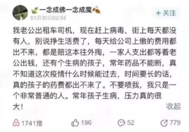 抄底,封城之下的一场财富转移!