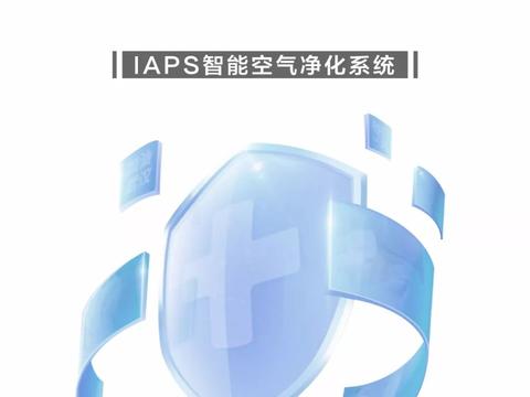 国内首个“车载N95口罩”量产车，即将投入抗疫前线
