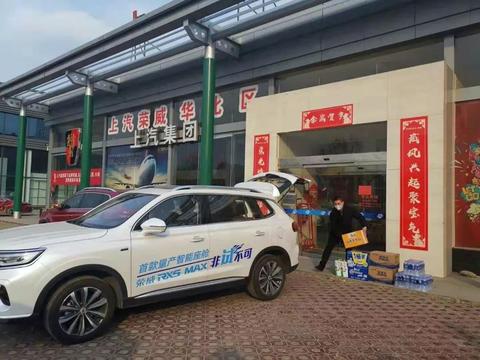 “捐款 经销商保护 关怀客户”  面对疫情 汽车行业一直在行动