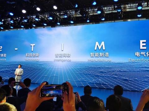 网络销售，面向新消费时代的汽车变革