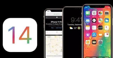 ios13.4 194c-ipfprtp4544400.jpg