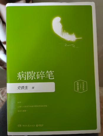 3本好书,让你的思想有深度 3本好书,让你的思想有深度
