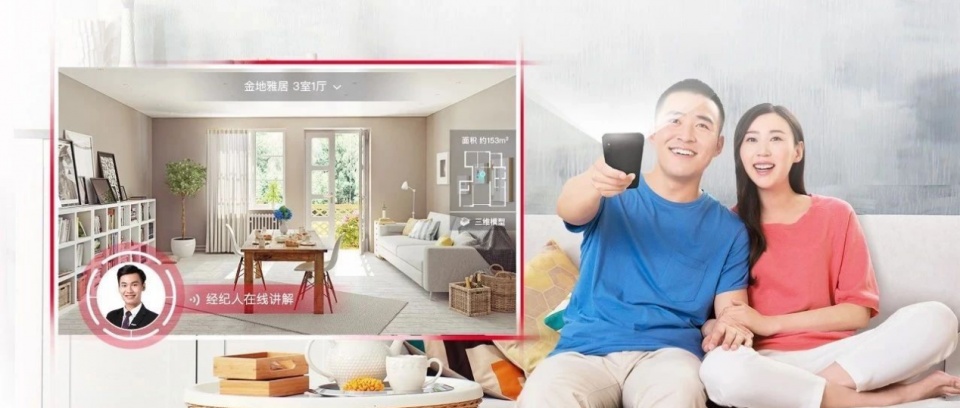 如何看房: 手把手教会您如何VR看房 手把手教会您如何VR看房