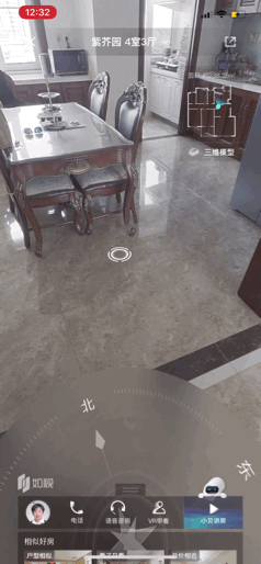 如何看房: 手把手教会您如何VR看房 手把手教会您如何VR看房