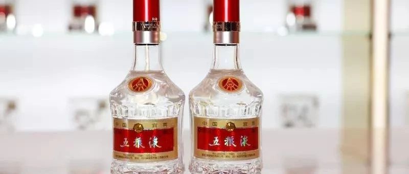 酒讯解读 | 名优酒抗风险能力凸显 五粮液将保持双位数增长