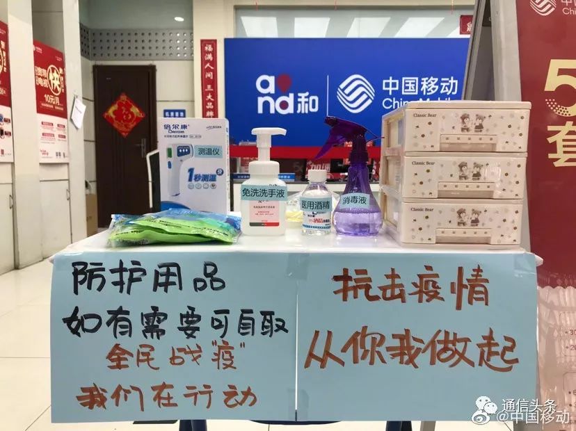 铁塔运营商锦旗,铁塔运营商锦旗图片