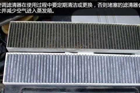车内有异味？汽车空调换季保养要注意