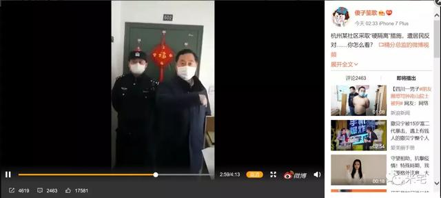 冲刺2·20疫情第二关,杭州、成都率先打响了第一枪!