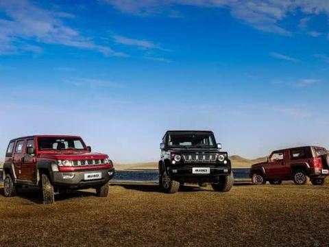 突然觉得，北京越野车真的在“用心做事儿”