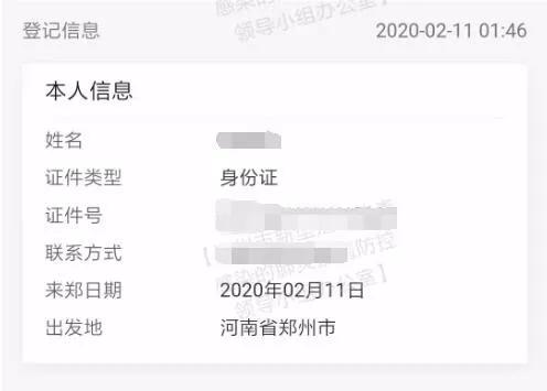 冲刺2·20疫情第二关,杭州、成都率先打响了第一枪!
