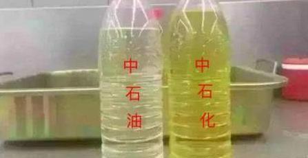 “两桶油”中，哪家油更耐烧？几趟高速下来
