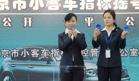 北京2020 新能源个人小客车指标多200个，这是什么信号？