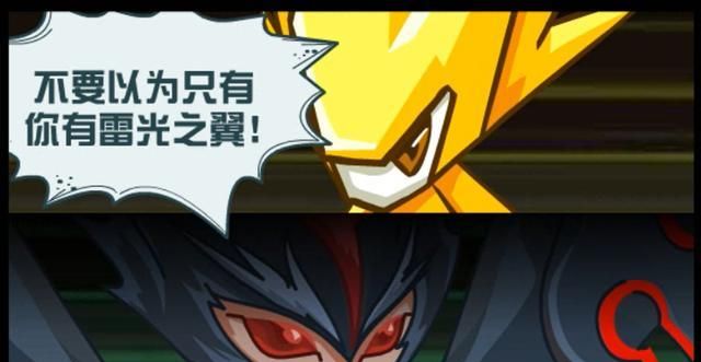 赛尔号最强五位暗黑精灵，我们不是复制品，我们有自己的意识！