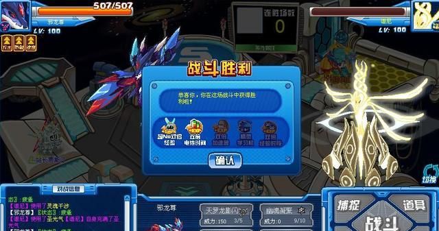 赛尔号最强五位暗黑精灵，我们不是复制品，我们有自己的意识！