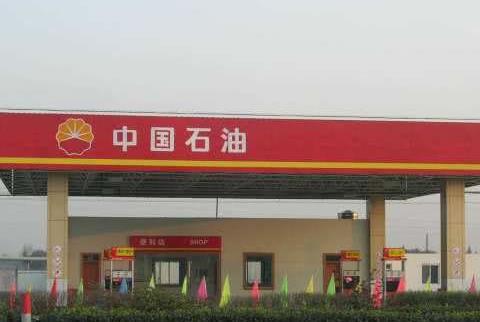 中石油和中石化哪个更耐烧？实践得出答案，车主看完哭了