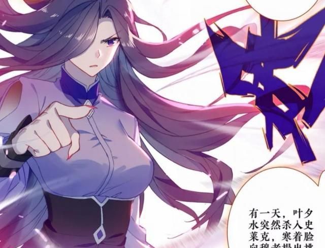 当世最强十级魂导器,银月神光罩,却无人能发挥它的全部威力?