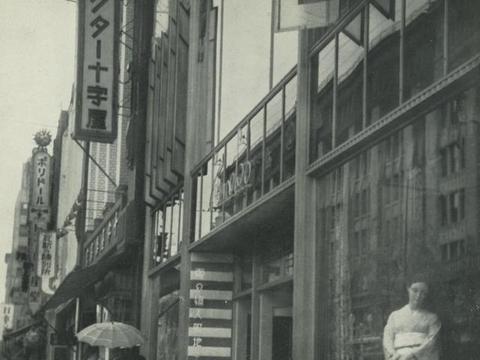 日本老照片：有的时尚有的繁华，但最后两张扎堆逛街有点危险