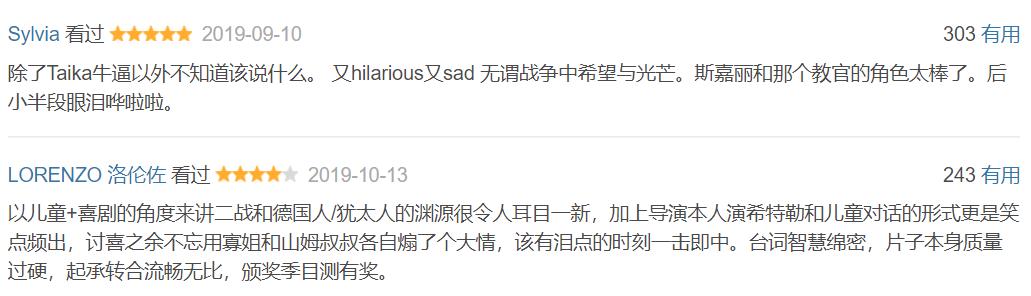 不止寡姐而是全体演技炸裂,2020年终于有一部笑着飙泪电影可看了