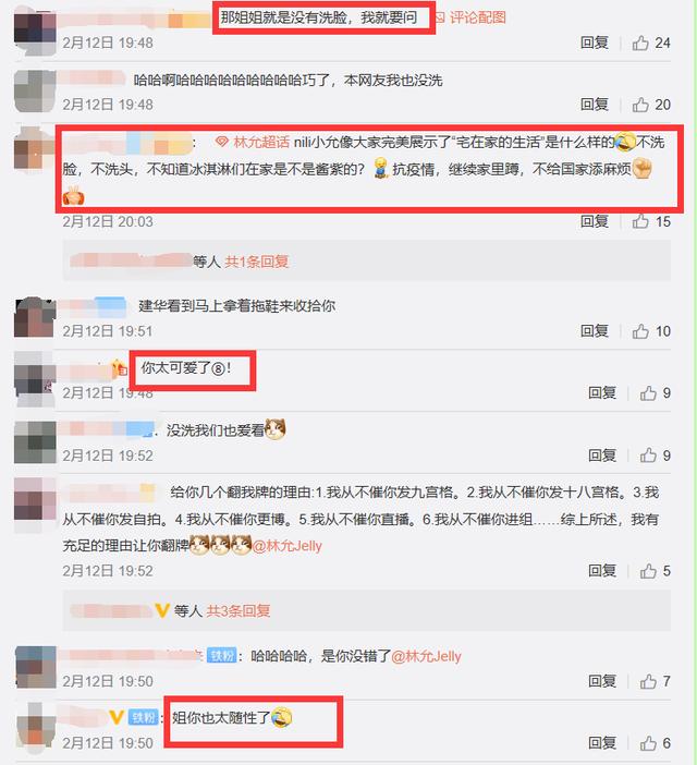 林允宅家放飞自我“花式躺”，背对镜头自曝没洗脸，毫无偶像包袱