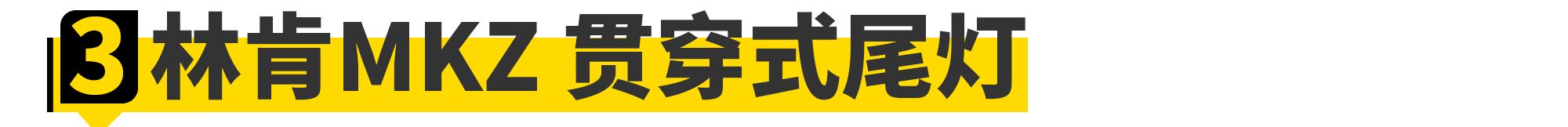奥迪是“灯厂”?这些车第一个不服!