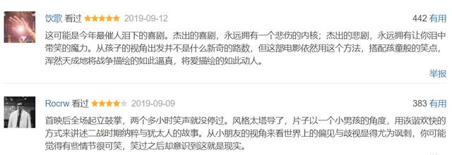 不止寡姐而是全体演技炸裂,2020年终于有一部笑着飙泪电影可看了