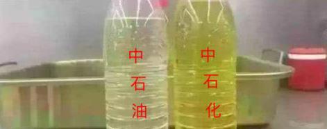 中石油和中石化谁更耐烧？跑了趟高速，车主泪流满面