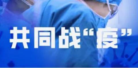 转产 减负 线上卖车 疫情下的车企生产自救有高招