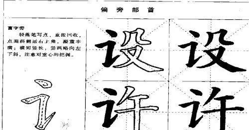 娃字的起源与演变 娃为什么是女子旁加两个土