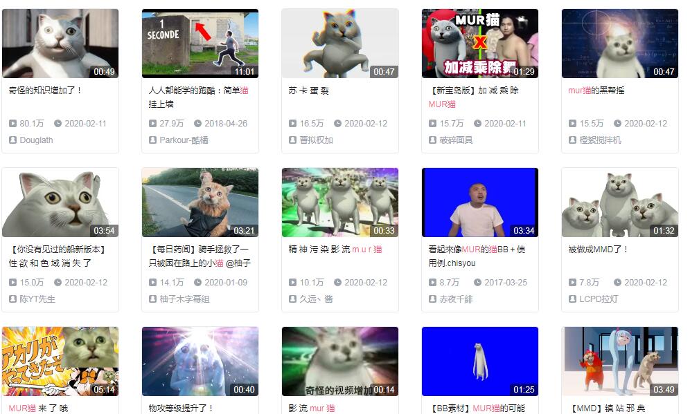 B站鬼畜区新宠儿 Mur猫表情太魔性 把观众都看呆