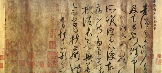 历代高僧书法,禅意触及灵魂